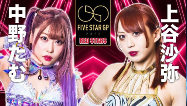 STARDOM: 5★STAR Grand Prix 7/23/23 – July 23rd 2023