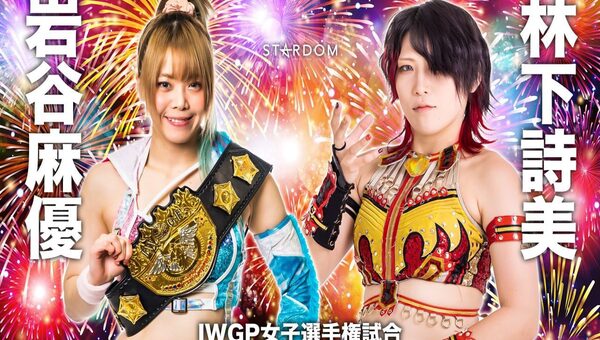 STARDOM x STARDOM 8/13/23 – August 13th 2023