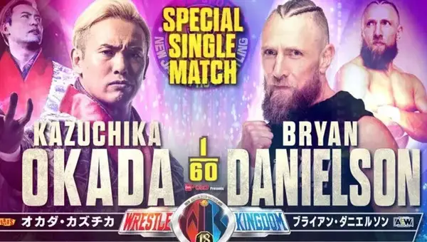 NJPW Wrestle Kingdom 18 2024 1-4-24 – January 4th 2024